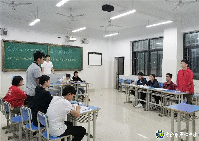 文明修身，以辯會(huì)友(圖5)
