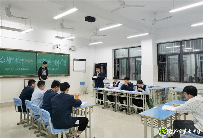 文明修身，以辯會(huì)友(圖3)