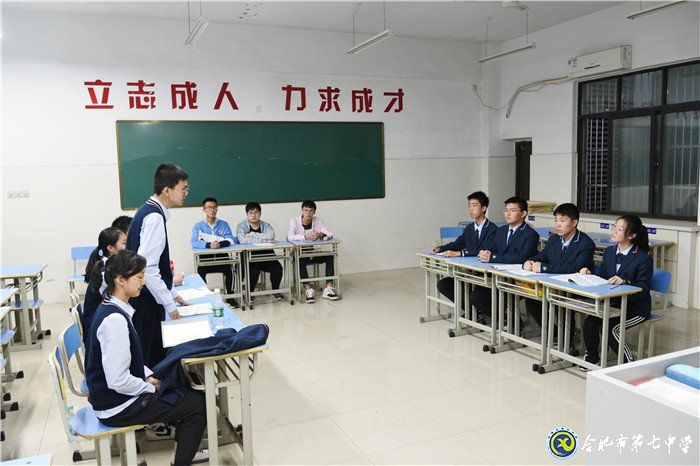 合肥七中2020學年高一辯論賽初賽圓滿結(jié)束(圖2)