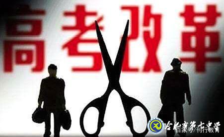 安徽新高考改革暫停，這位廳長選擇對學(xué)生負責(圖2)