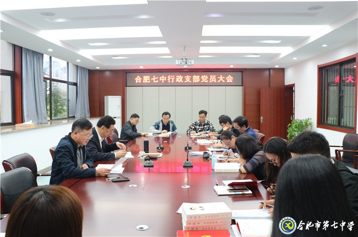深入學習鼓舞信心  凝聚力量強化擔當(圖1)