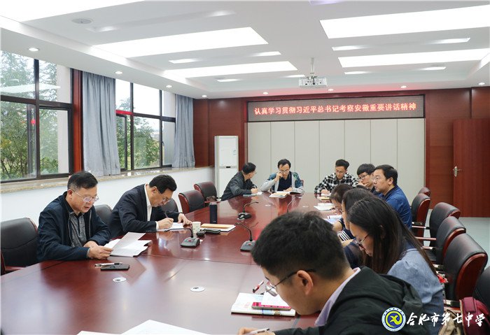 深入學習鼓舞信心  凝聚力量強化擔當(圖2)