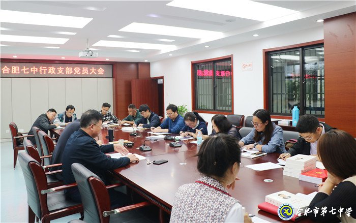 深入學習鼓舞信心  凝聚力量強化擔當(圖3)