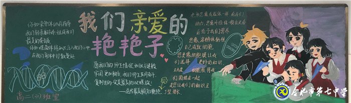 致敬夢想引路人，弘揚(yáng)尊師好風(fēng)尚(圖4)