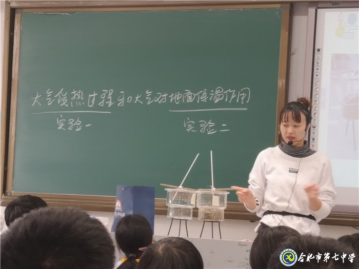 合七深秋迎視導 因地制宜筑夢人(圖2)