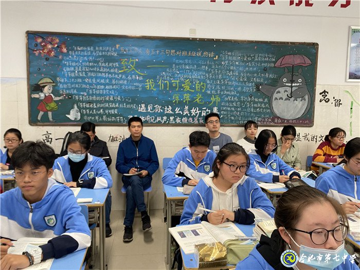 合七深秋迎視導 因地制宜筑夢人(圖1)