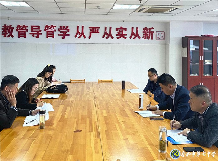 視導(dǎo)教學(xué)鑄師魂，相互學(xué)習(xí)共成長，素養(yǎng)落實為學(xué)生(圖5)