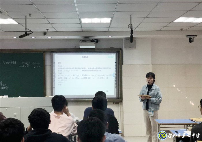 做細(xì)、做實(shí)課題教研活動,助力、助推數(shù)學(xué)團(tuán)隊(duì)發(fā)展(圖5)