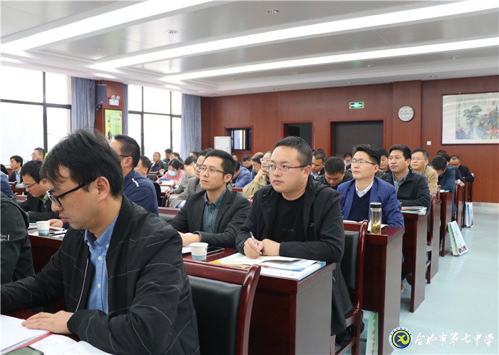 合肥市舉行高中新課程新教材實(shí)施報(bào)告會(huì)(圖11)