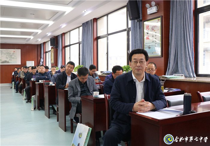 合肥市舉行高中新課程新教材實(shí)施報(bào)告會(huì)(圖10)
