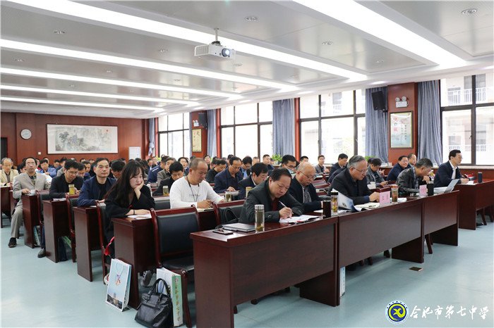合肥市舉行高中新課程新教材實(shí)施報(bào)告會(huì)(圖2)