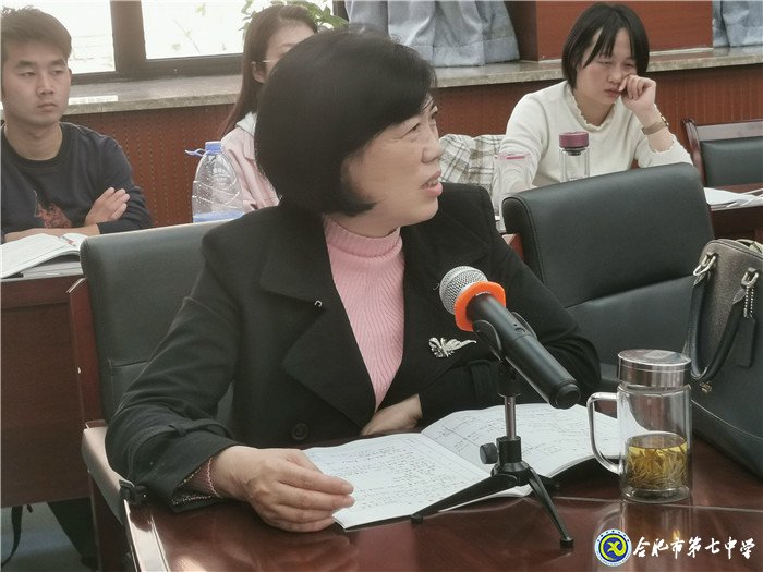在實驗教學中鍛煉和提升學生的學科核心素養(yǎng)(圖4)