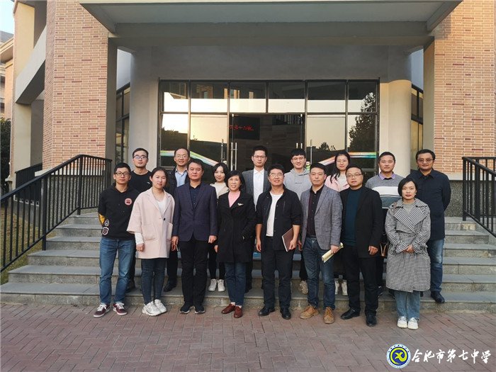 在實驗教學中鍛煉和提升學生的學科核心素養(yǎng)(圖5)