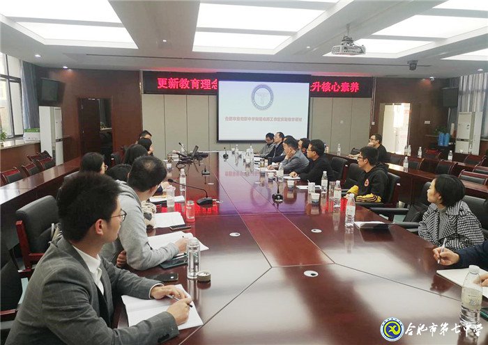 潛心教學(xué)教研，提升專業(yè)水平(圖1)