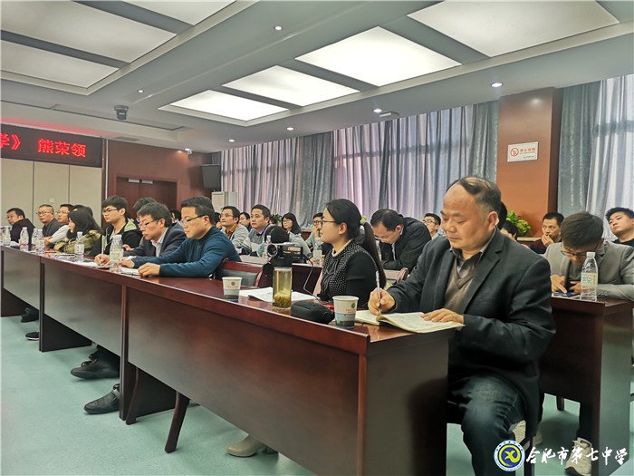 潛心教學(xué)教研，提升專業(yè)水平(圖3)