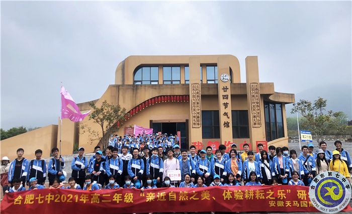 親近自然之美，體驗(yàn)耕耘之樂(圖3)