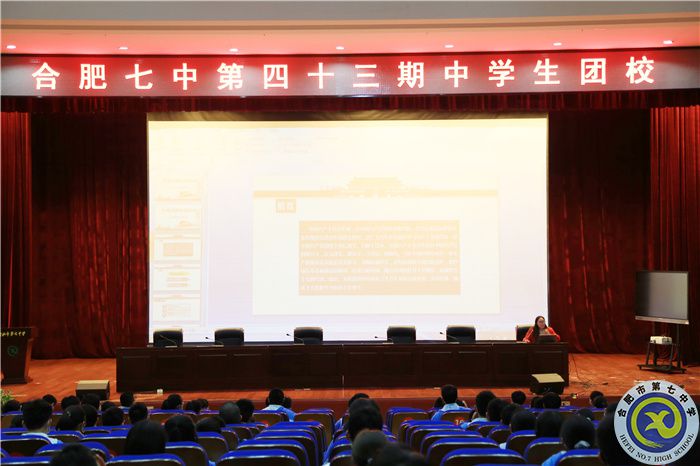 銘記光輝歷程，肩負(fù)時代使命(圖1)