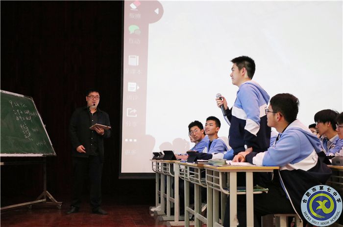 教科研處：穩(wěn)健實施數(shù)學新課改，群英薈萃高新大合七(圖2)