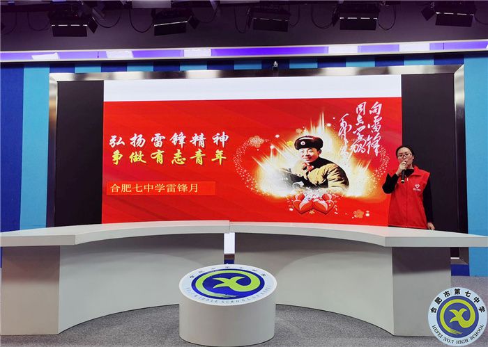 開好校會班會，學(xué)習(xí)雷鋒精神.jpg