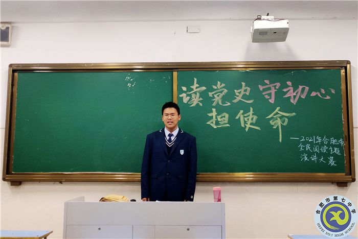 黨史演講比賽，守初心話使命.jpg