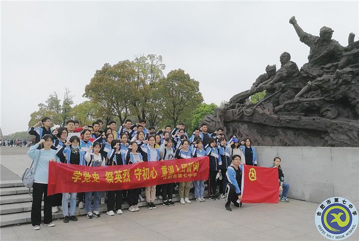 紅色研學(xué)游，重溫“鐵軍精神”.jpg