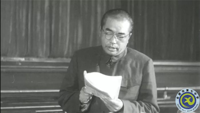△1953年9月12日，彭德懷在中央人民政府委員會(huì)第24次會(huì)議作《關(guān)于中國(guó)人民志愿軍抗美援朝工作報(bào)告》.jpg