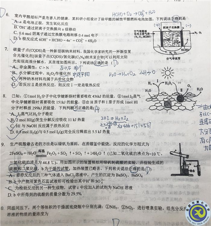 王幸蕊 講解習題.jpg