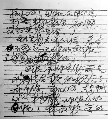 趙一曼寫給兒子陳掖賢（寧兒）的信（一）（東北烈士紀念館提供）.jpg