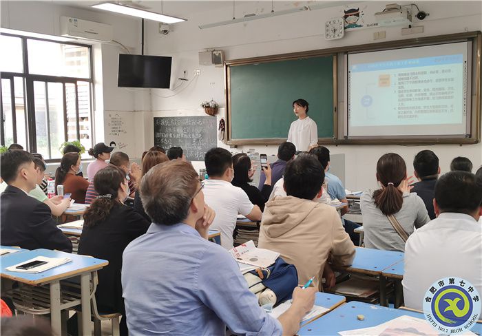 王斯怡 旁聽家長會(huì)有感.jpg