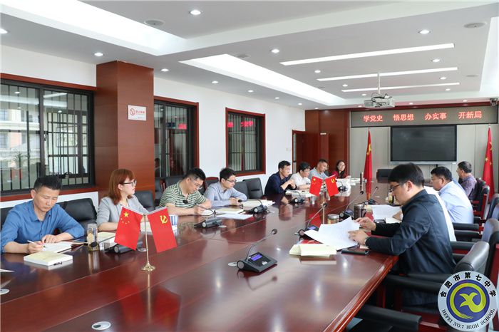 辦公室：合肥七中黨委開(kāi)展2021年第四次中心組理論學(xué)習(xí)(圖3)