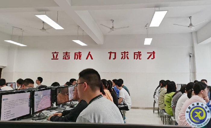 付蓮蓮-聽(tīng)課.png