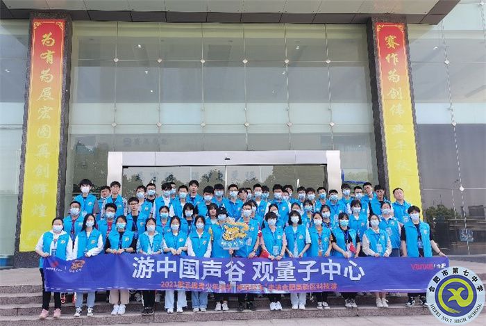 學(xué)生發(fā)展指導(dǎo)中心：：搭“神奇校車”，促創(chuàng)新發(fā)展(圖5)