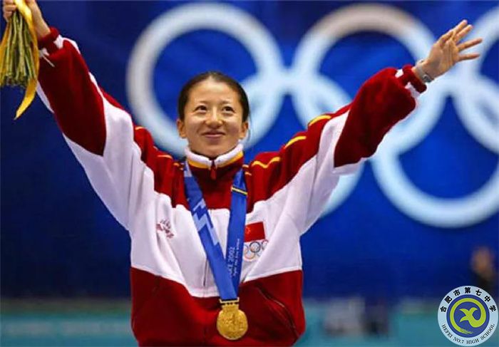 △2002年，楊揚(yáng)獲得美國鹽湖城冬奧會女子短道速滑500米冠軍.jpg