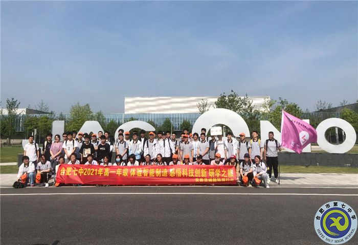 恰逢初夏之時，科創(chuàng)之路正行(圖1)