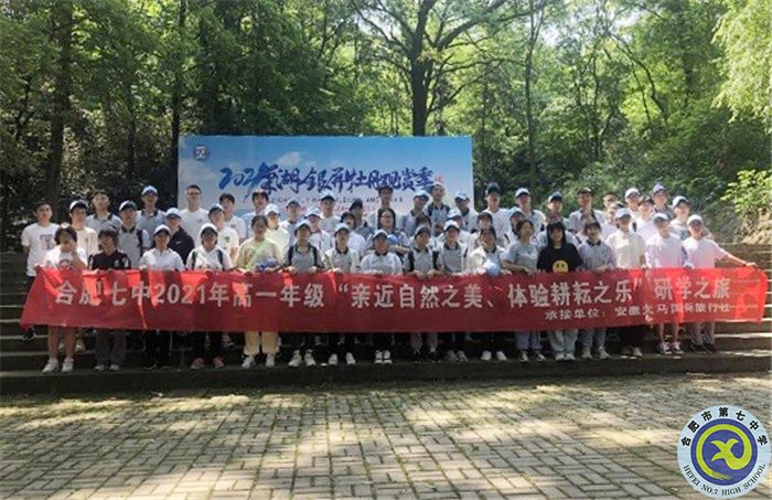 貼近自然感悟生態(tài)之美  參與勞動領悟農(nóng)耕之樂(圖1)
