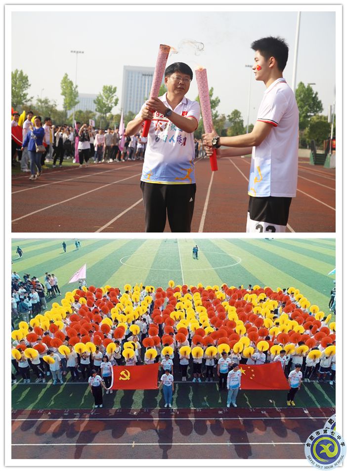 鄧宗國校長手持火炬，開始第一棒接力_副本.jpg