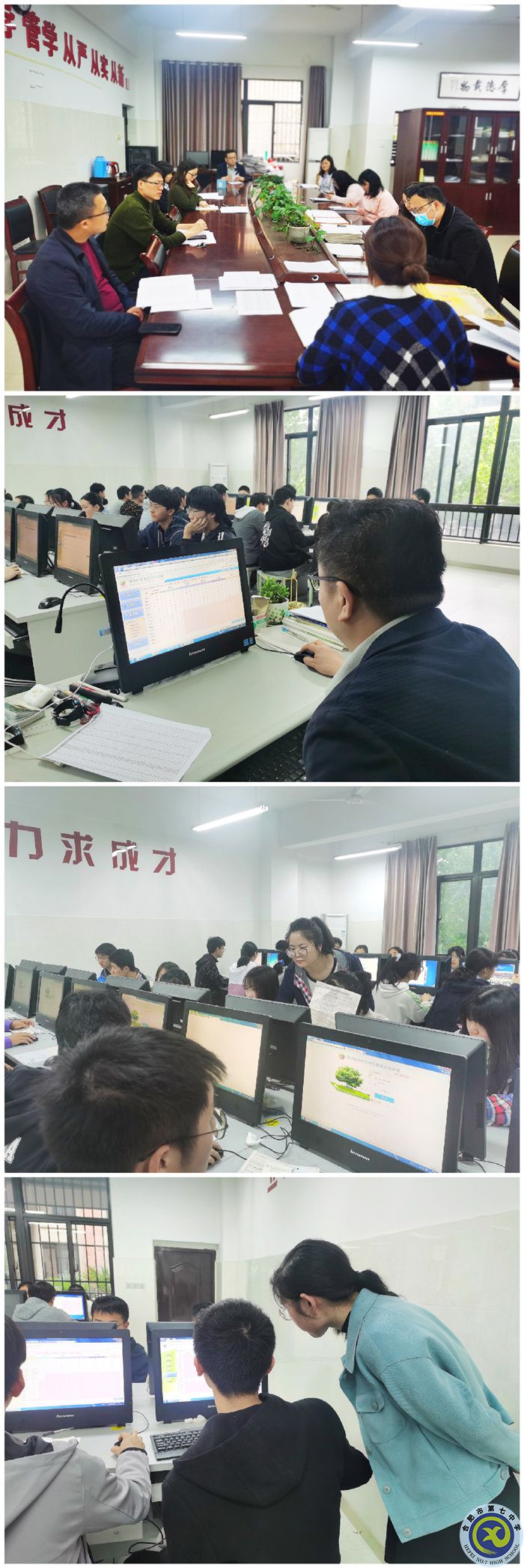高考考點選區(qū)、綜合素質(zhì)評價上機操作（二）.jpg