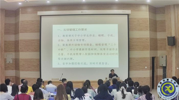 政教處：落實(shí)五項(xiàng)管理，確保校園安全(圖2)