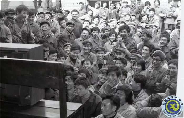 △1981年11月16日，成都職工觀看中國女排奪冠電視節(jié)目.jpg