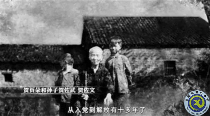 △賀頁(yè)朵和孫子賀佐武、賀佐文.jpg