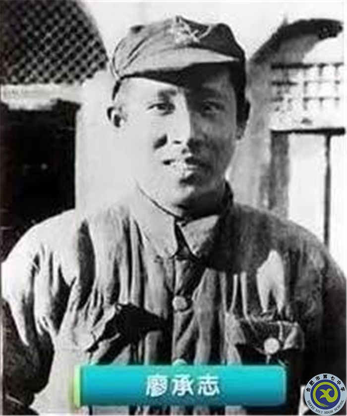△八路軍香港辦事處的負(fù)責(zé)人廖承志（廖仲愷、何香凝之子）.jpg