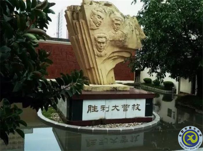 △中國文化名人大營救紀(jì)念館，位于廣東省深圳市白石龍村.jpg