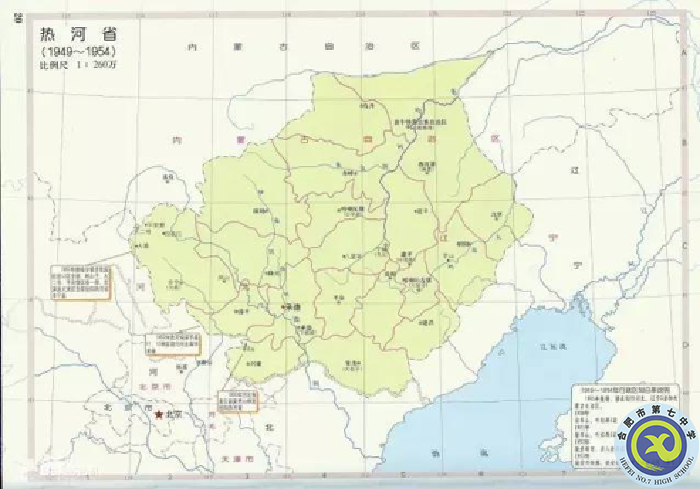 △熱河省1914年2月建立，1955年7月30日撤銷.png