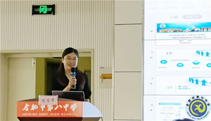 如塤如篪，砥礪前行(圖2)