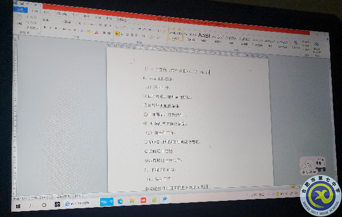 丁雪倩 實習總結(jié).png