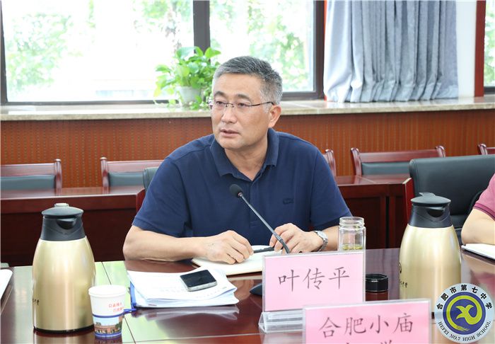葉院長.jpg