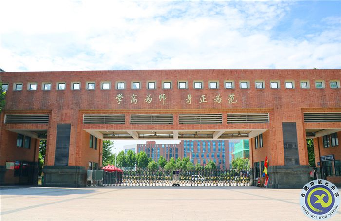 教科研處：智慧課堂創(chuàng)佳績，青年教師碩果累(圖1)