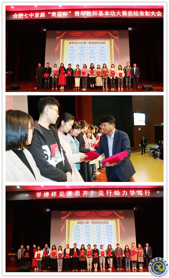 責(zé)任辦學(xué)，優(yōu)秀師資.jpg