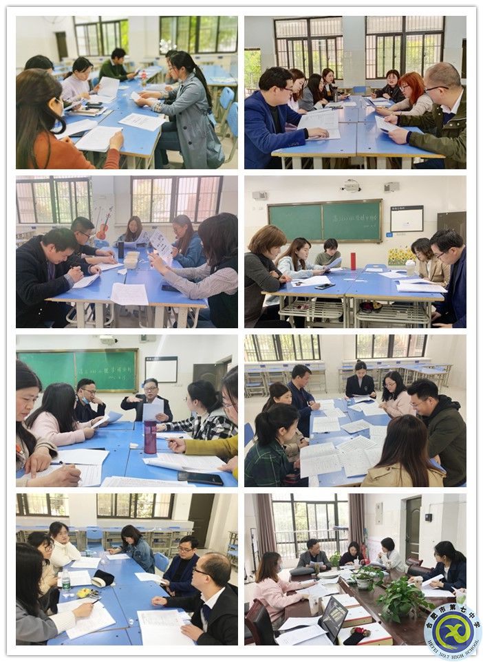 學情分析_副本.jpg