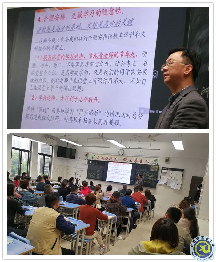 歲月如流，師恩難忘(圖3)